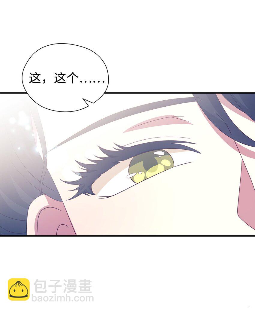 63 残缺的天使(1/2)-第64话