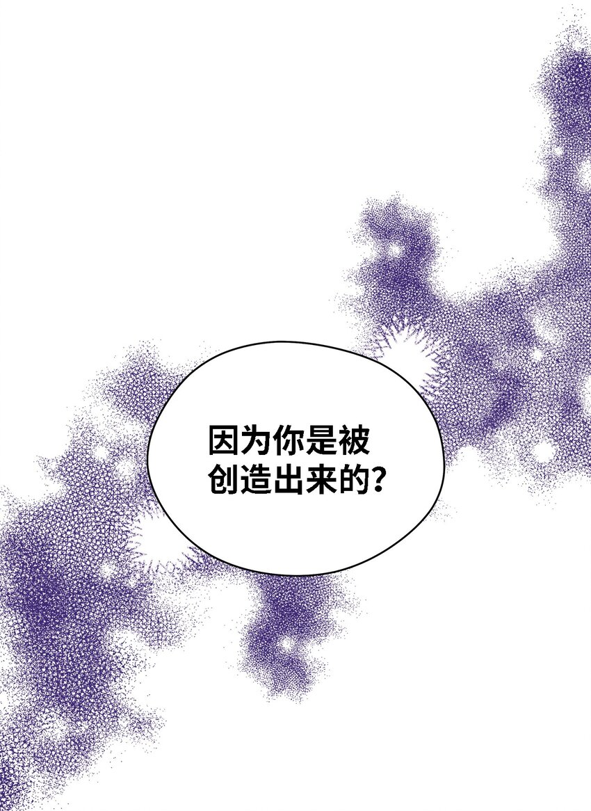 63 残缺的天使(1/2)-第64话