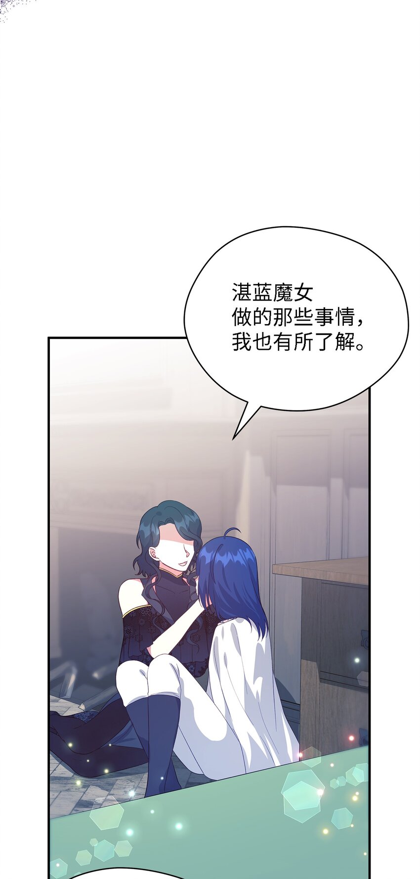 63 残缺的天使(1/2)-第64话