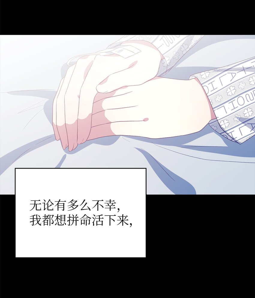 63 残缺的天使(1/2)-第64话