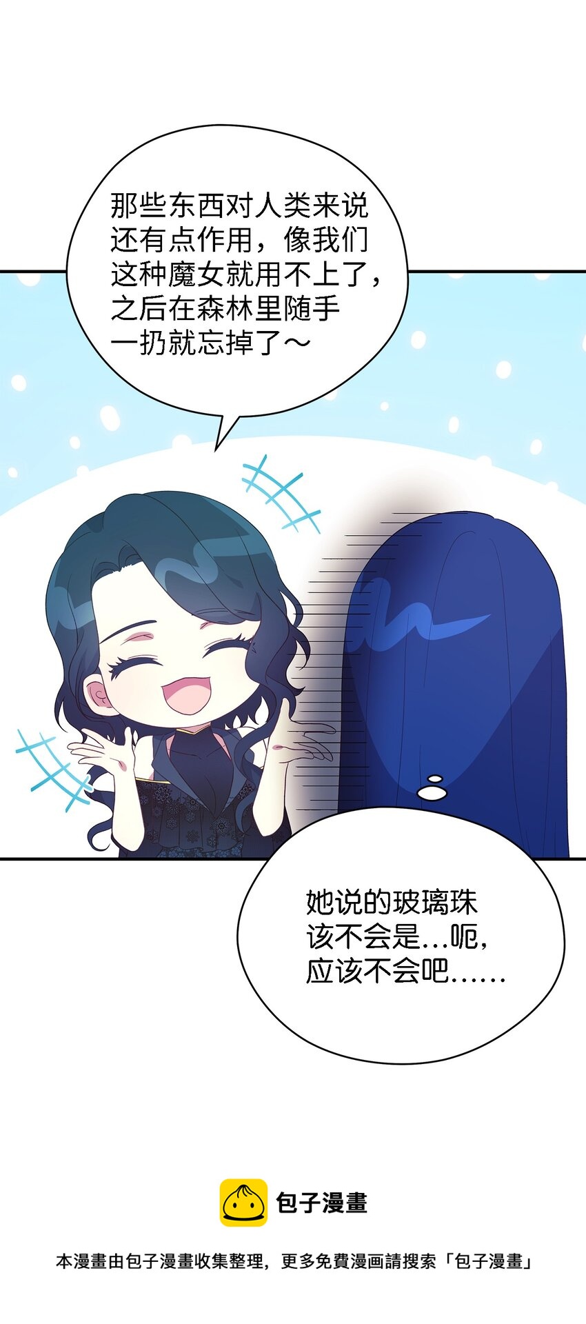 63 残缺的天使(1/2)-第64话