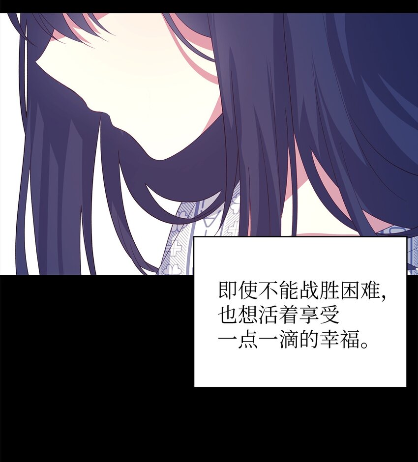 63 残缺的天使(1/2)-第64话