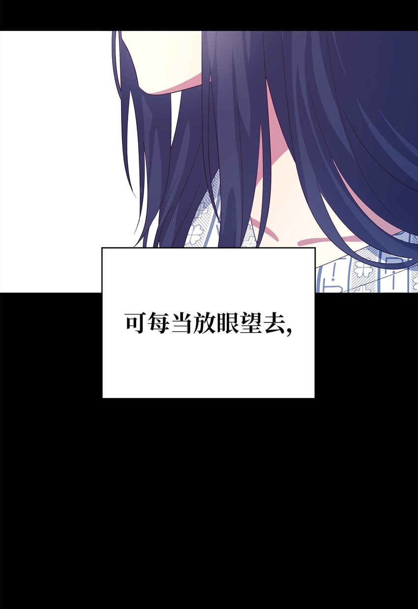 63 残缺的天使(1/2)-第64话