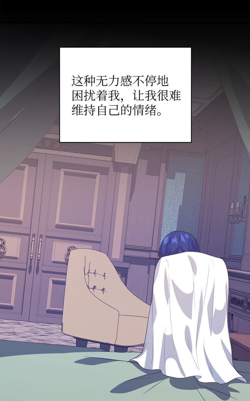 63 残缺的天使(1/2)-第64话