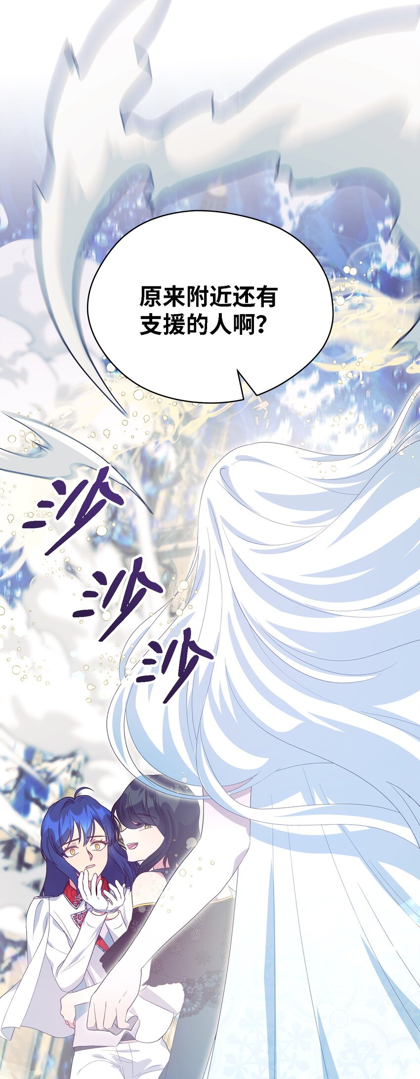 65 我只是我(1/2)-第66话