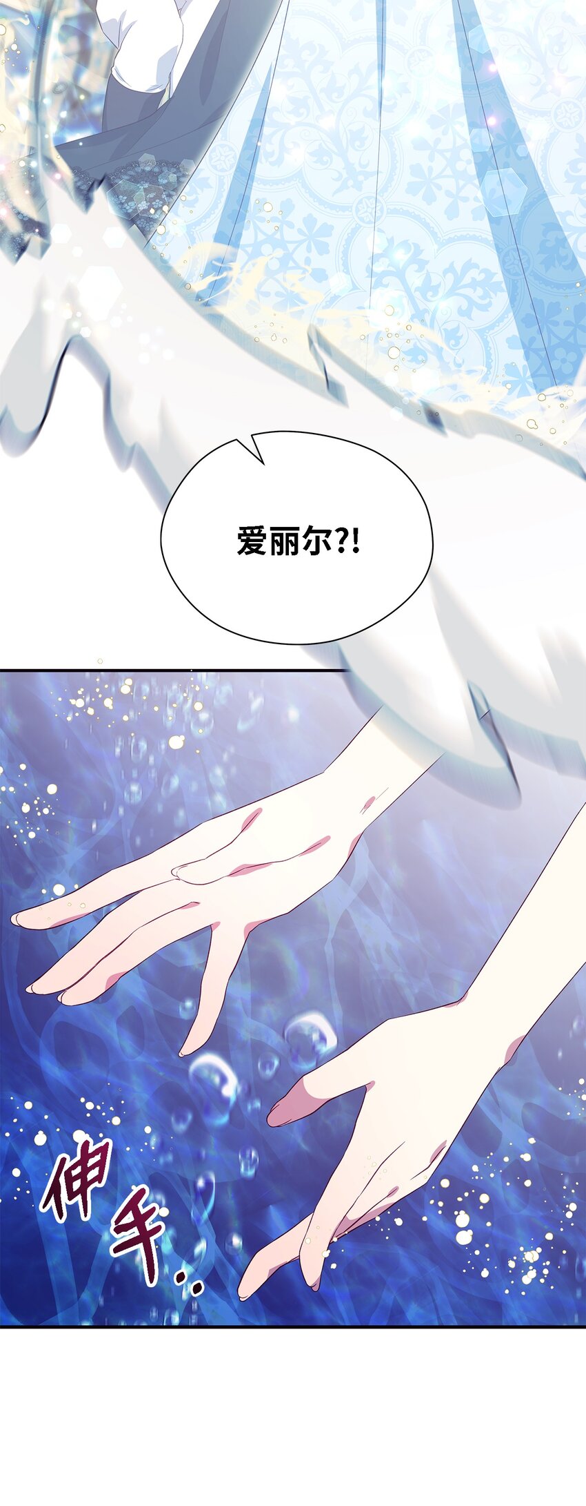 65 我只是我(1/2)-第66话