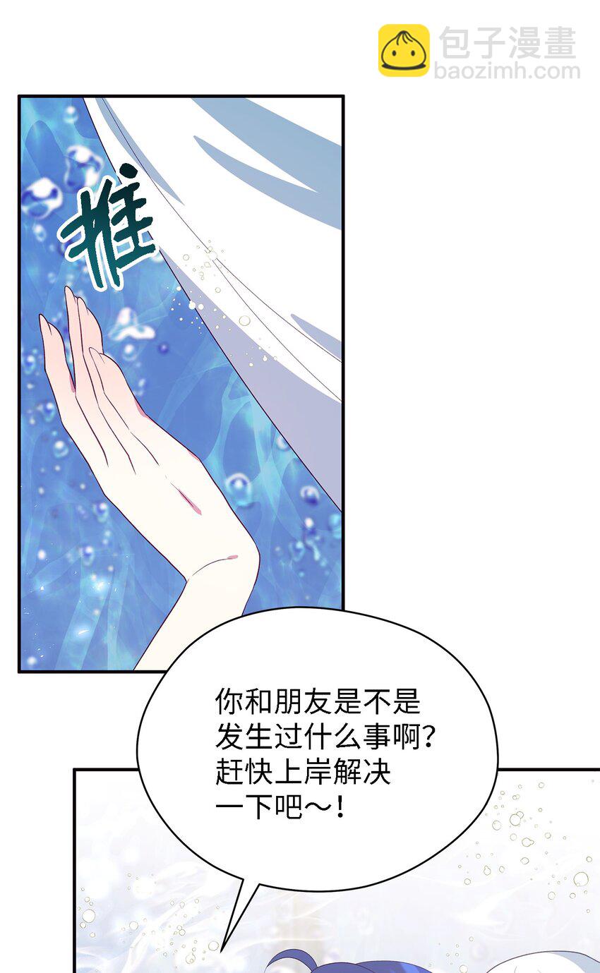 65 我只是我(1/2)-第66话