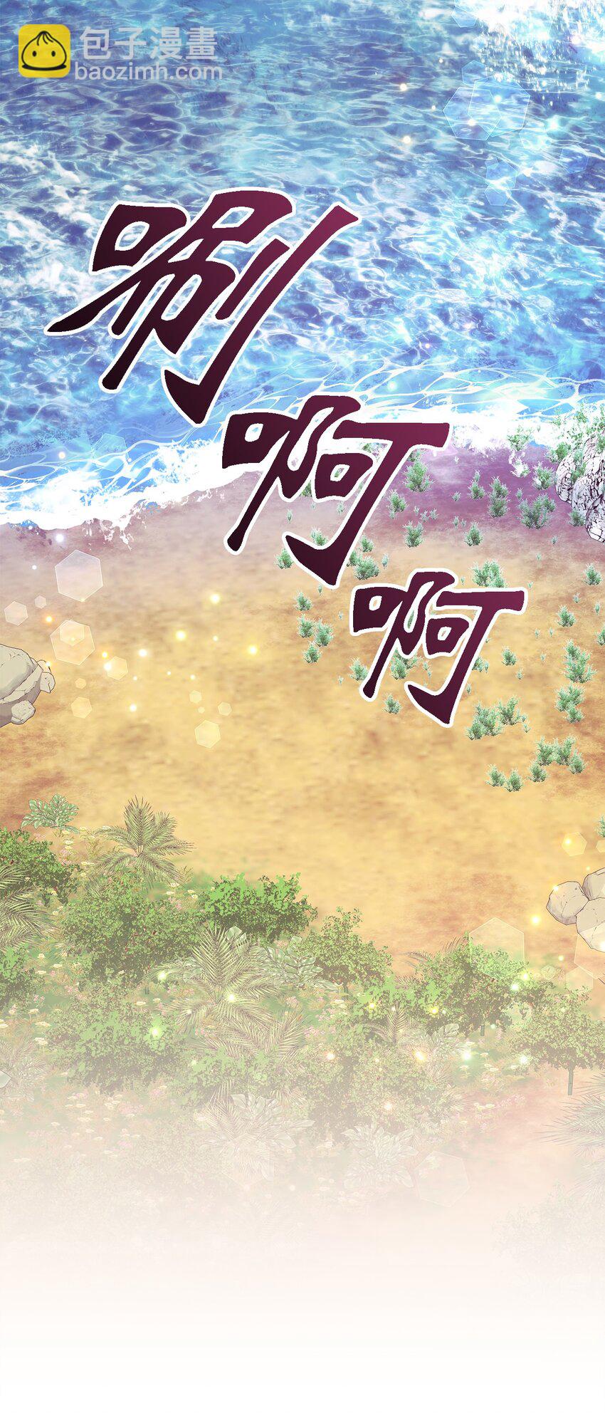 65 我只是我(1/2)-第66话