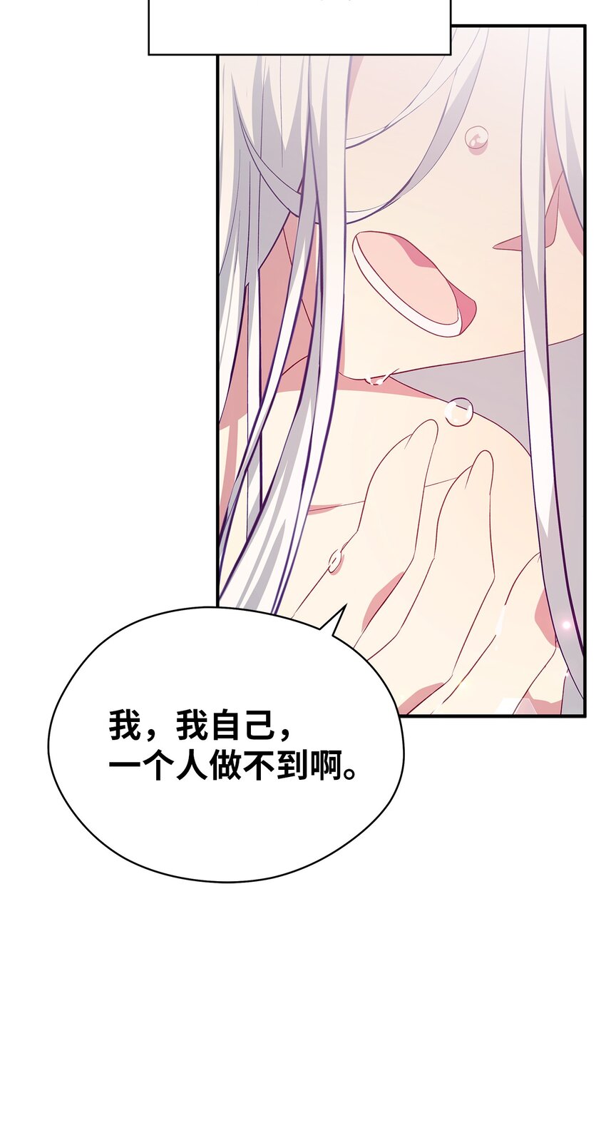 65 我只是我(1/2)-第66话