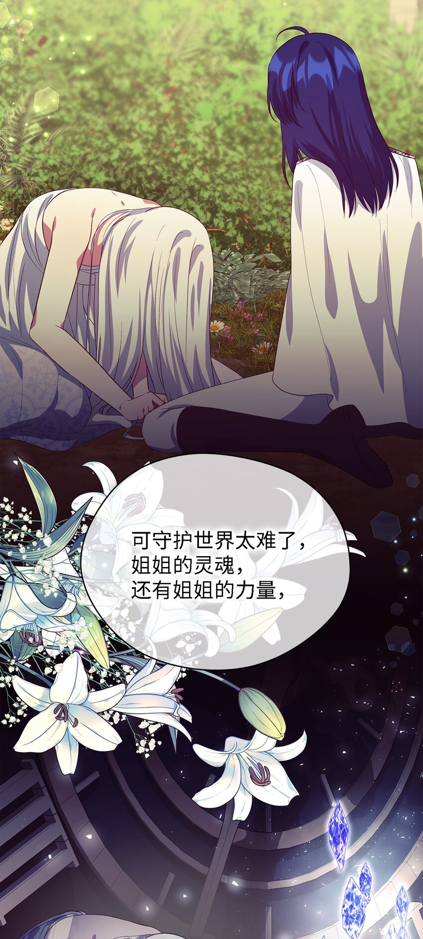 65 我只是我(1/2)-第66话