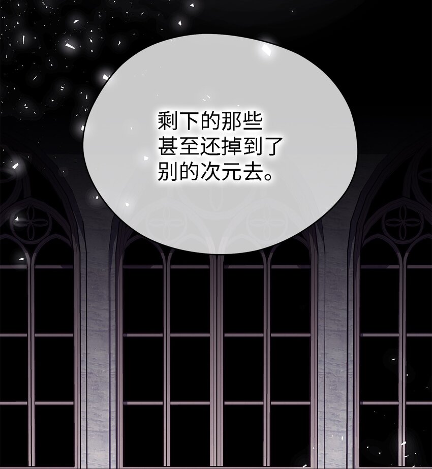 65 我只是我(1/2)-第66话