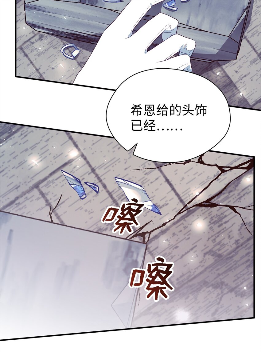 65 我只是我(1/2)-第66话