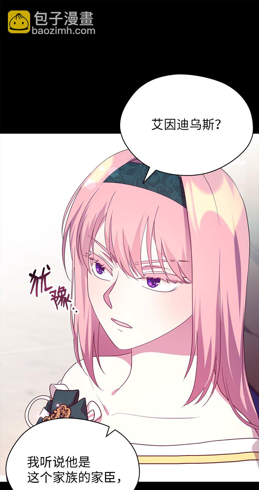 67 不同的选择(1/2)-第68话
