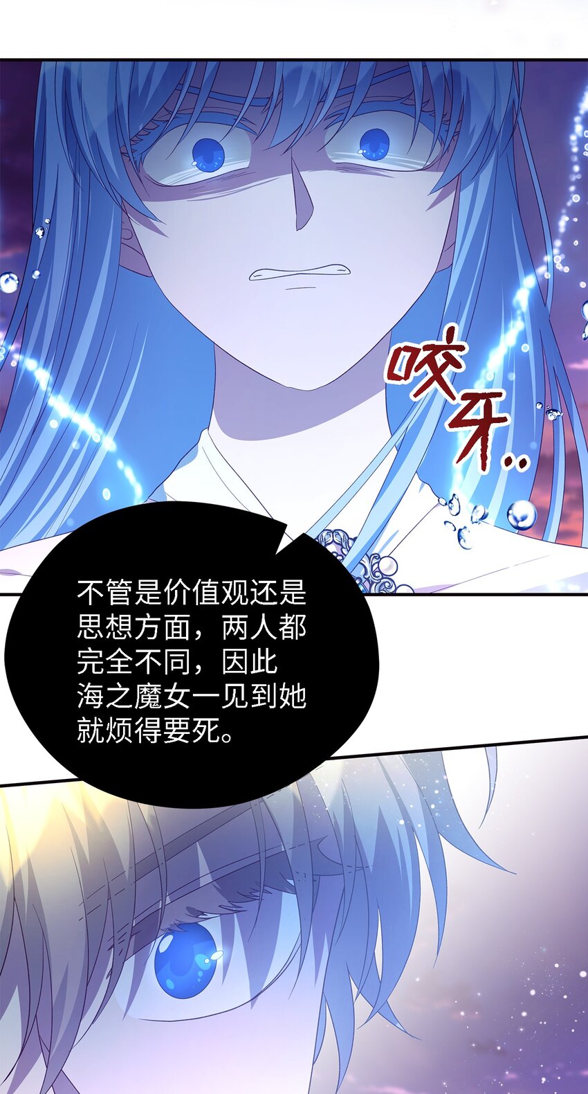 67 不同的选择(1/2)-第68话