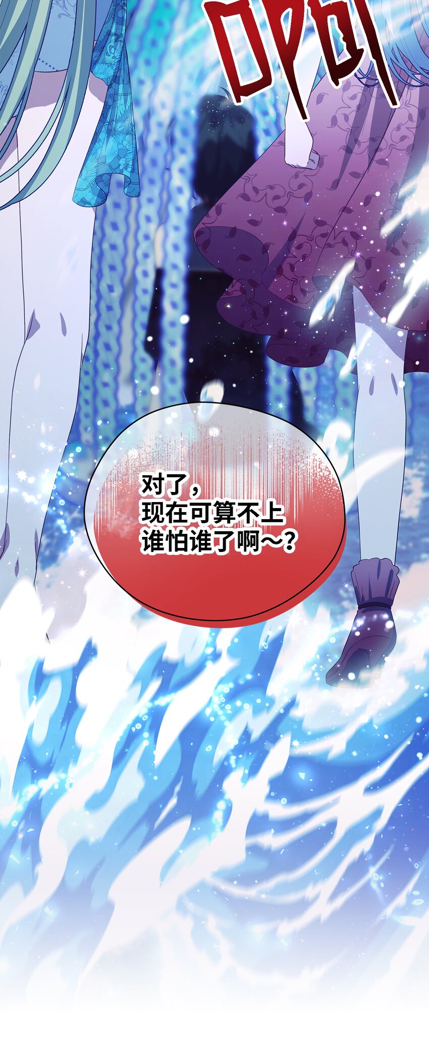 67 不同的选择(1/2)-第68话