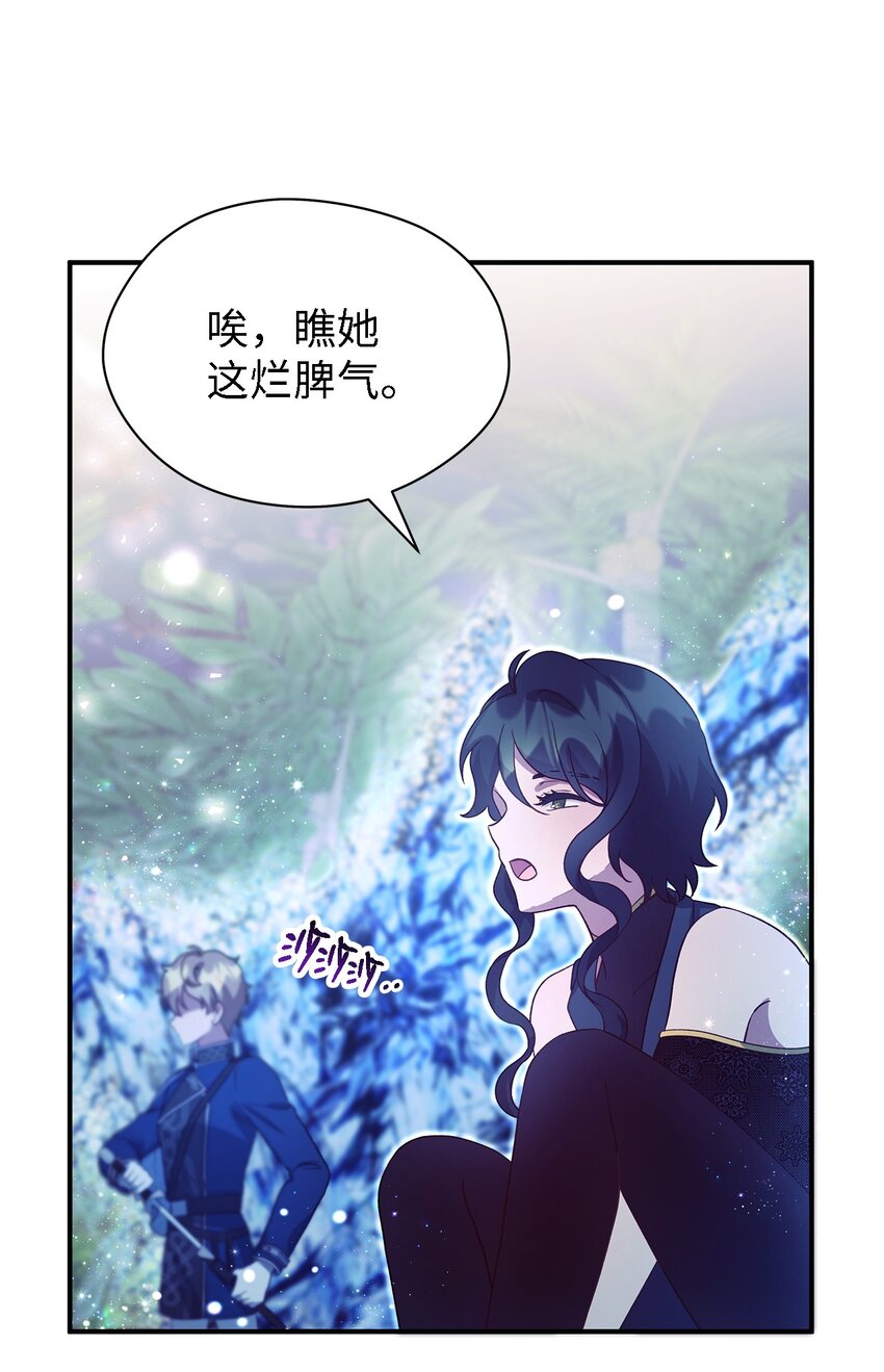 67 不同的选择(1/2)-第68话