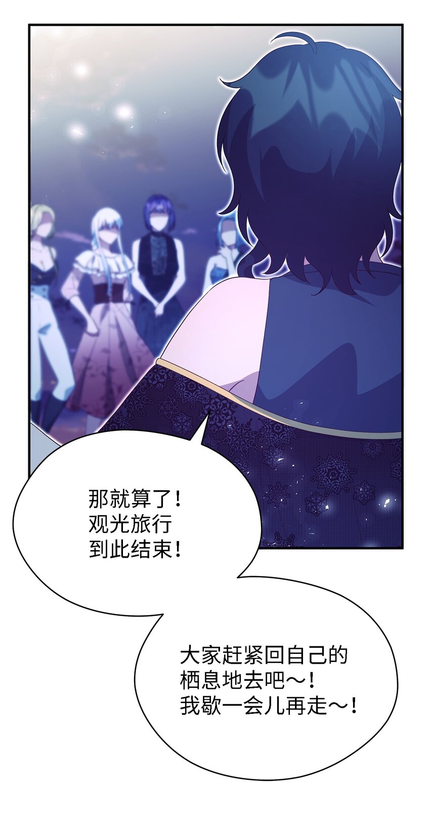 67 不同的选择(1/2)-第68话