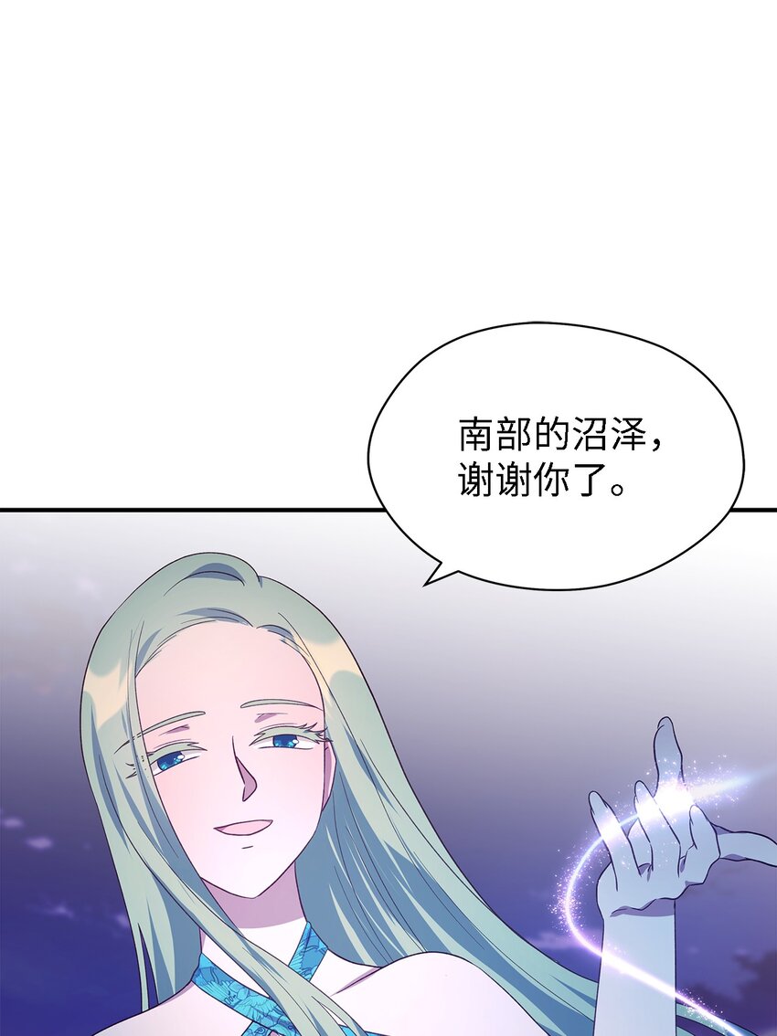 67 不同的选择(1/2)-第68话