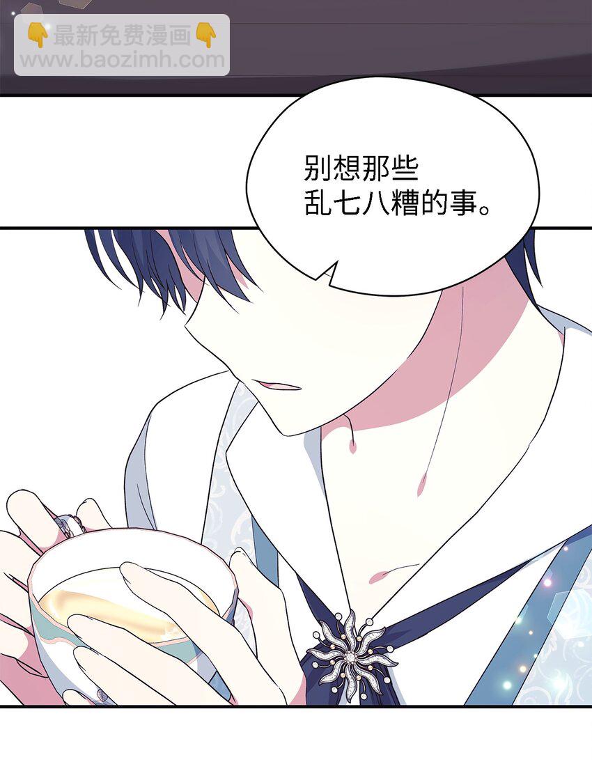 69 一起向前(1/2)-第70话