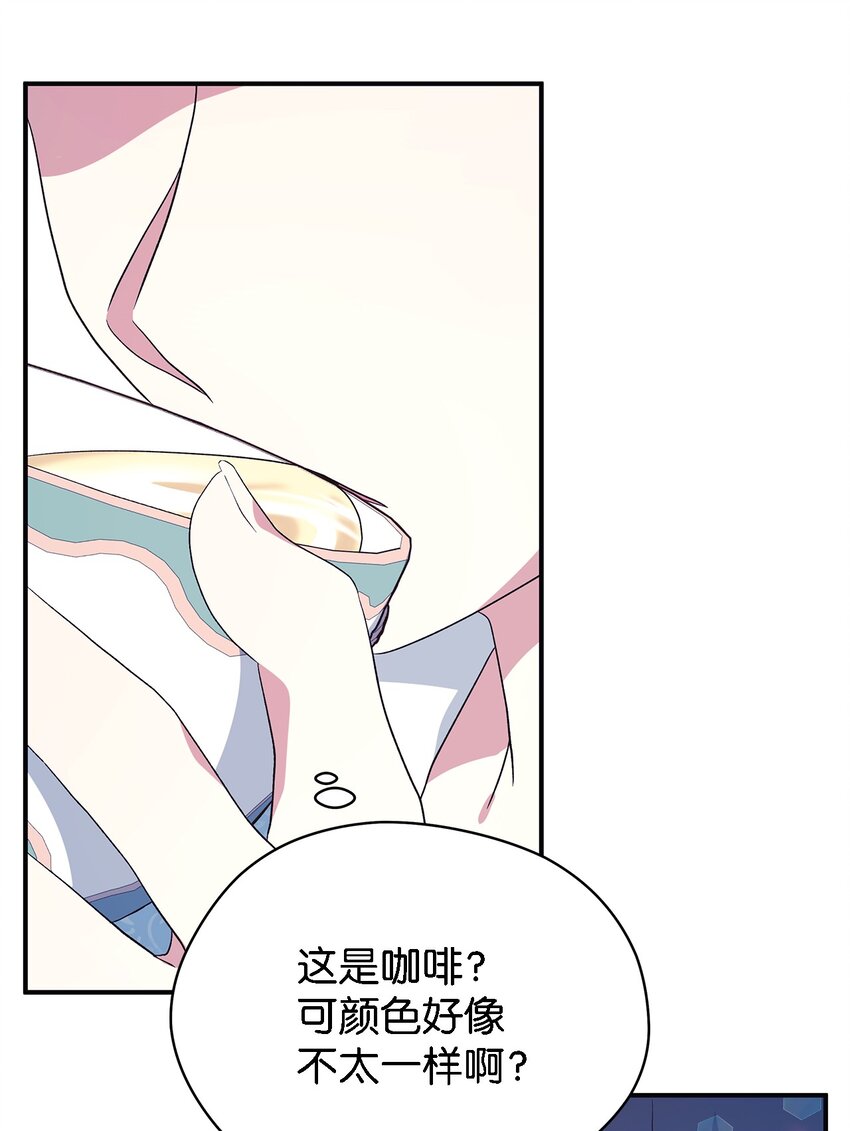 69 一起向前(1/2)-第70话