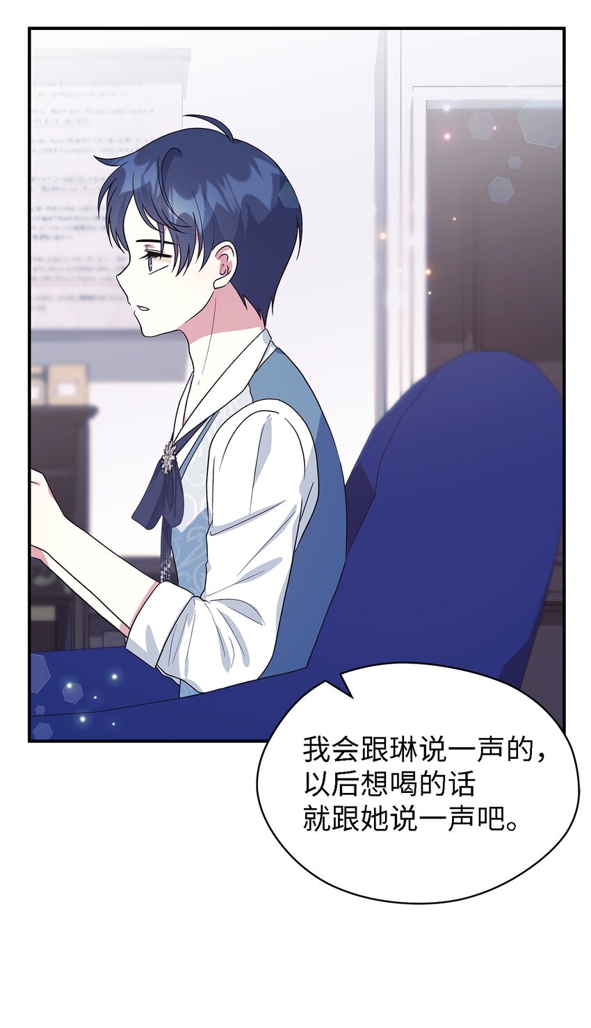 69 一起向前(1/2)-第70话