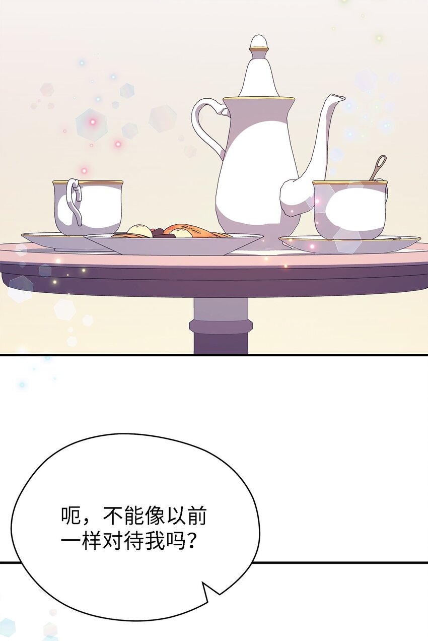 69 一起向前(1/2)-第70话