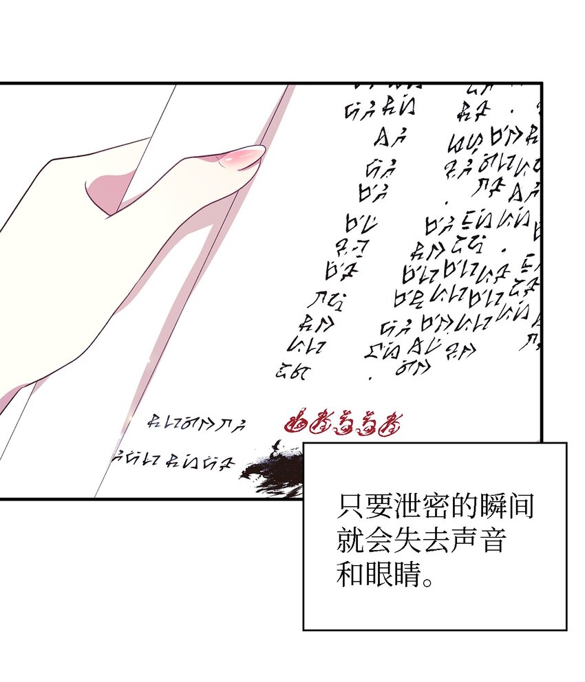 69 一起向前(1/2)-第70话