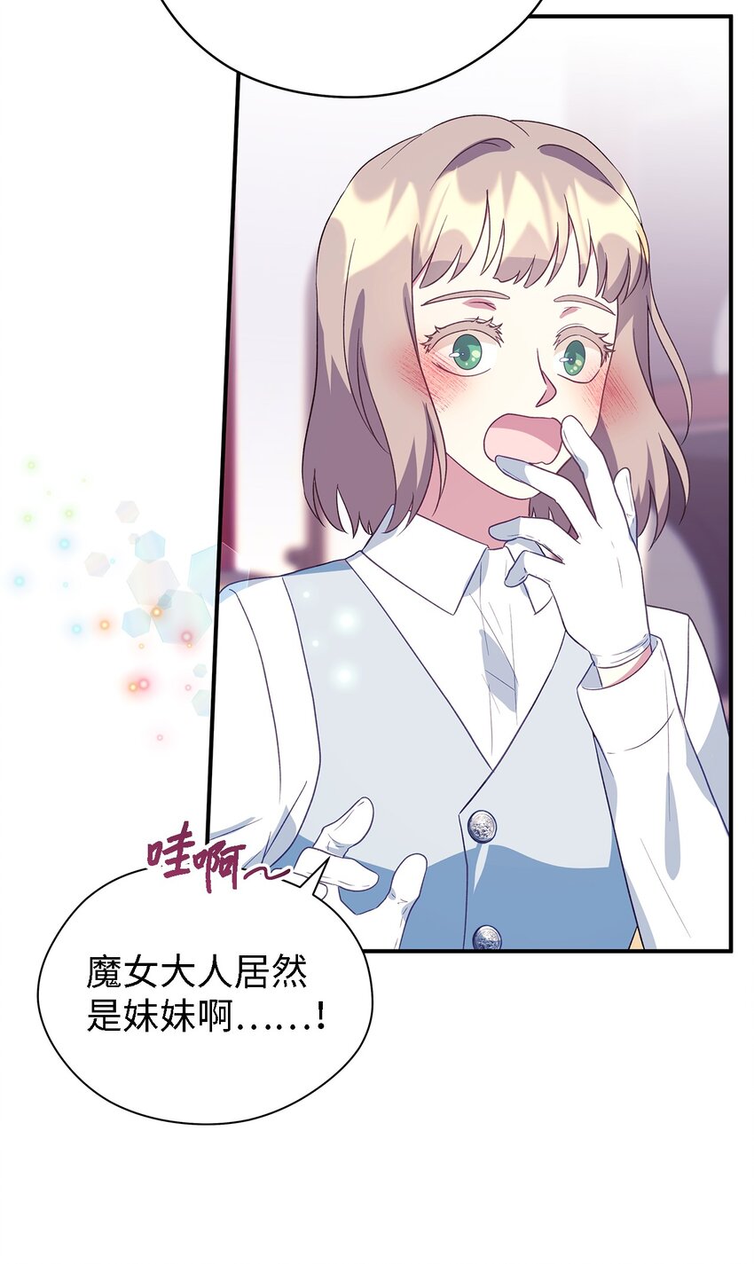 69 一起向前(1/2)-第70话