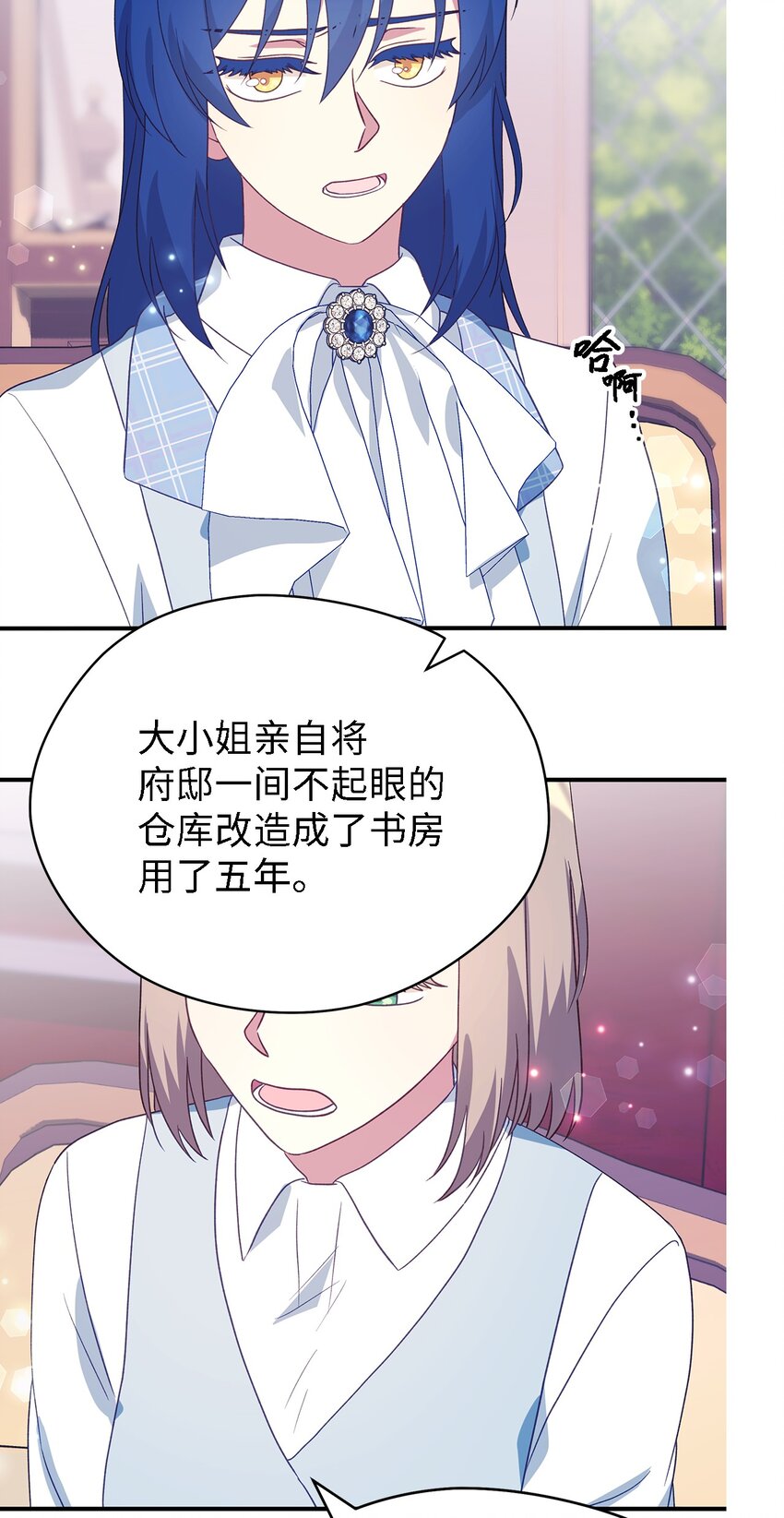69 一起向前(1/2)-第70话