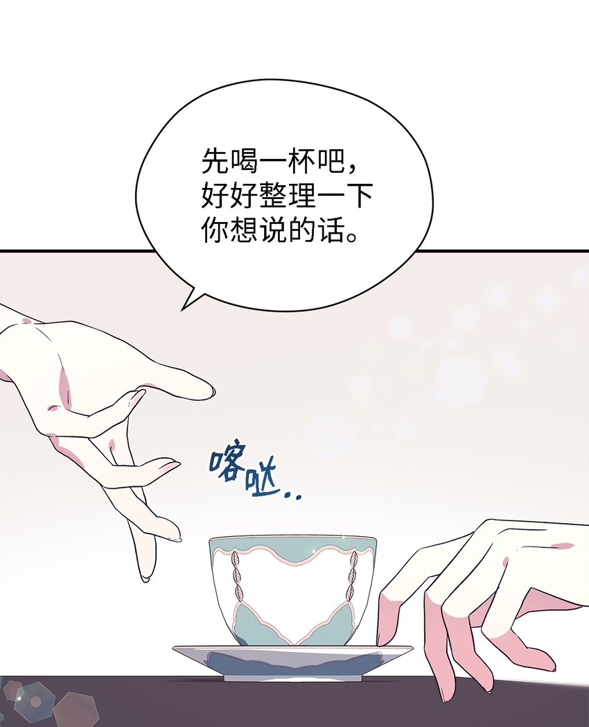 69 一起向前(1/2)-第70话