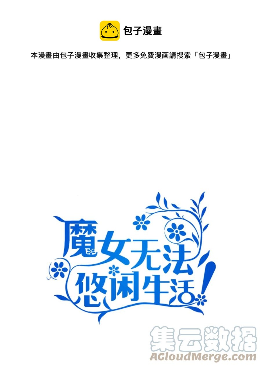 07 我不是勇士(1/2)-第8话