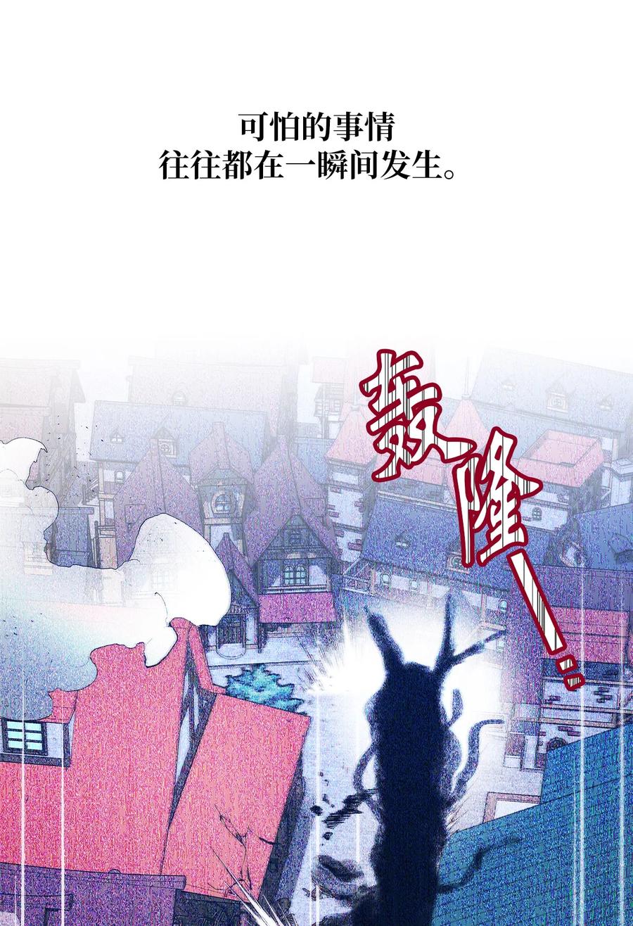 07 我不是勇士(1/2)-第8话