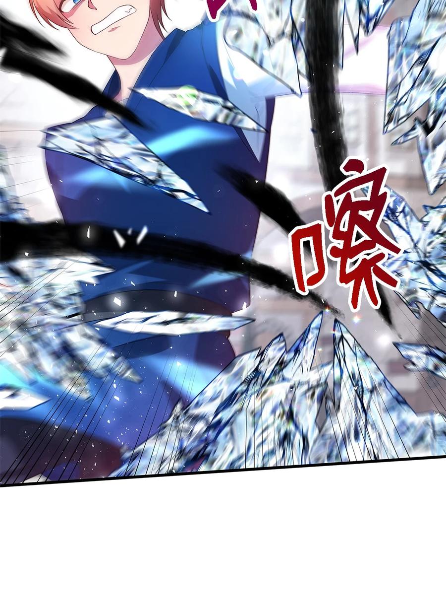 07 我不是勇士(1/2)-第8话