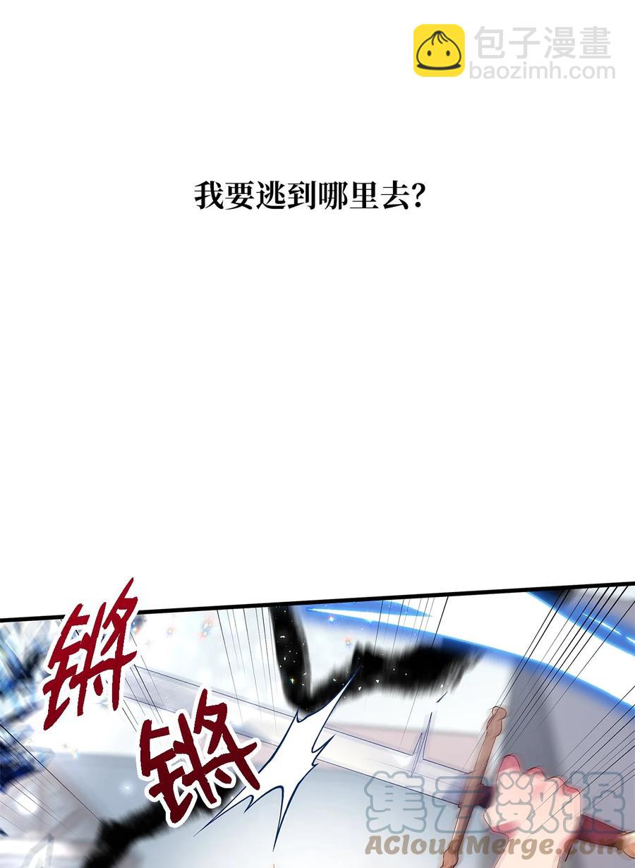 07 我不是勇士(1/2)-第8话