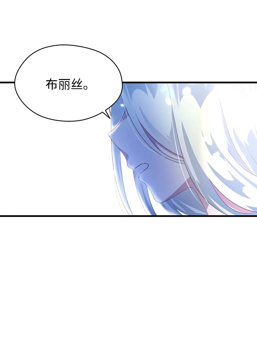 07 我不是勇士(1/2)-第8话