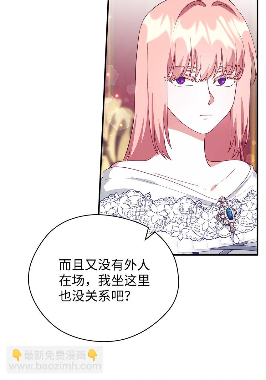 71 双面刃(1/2)-第72话
