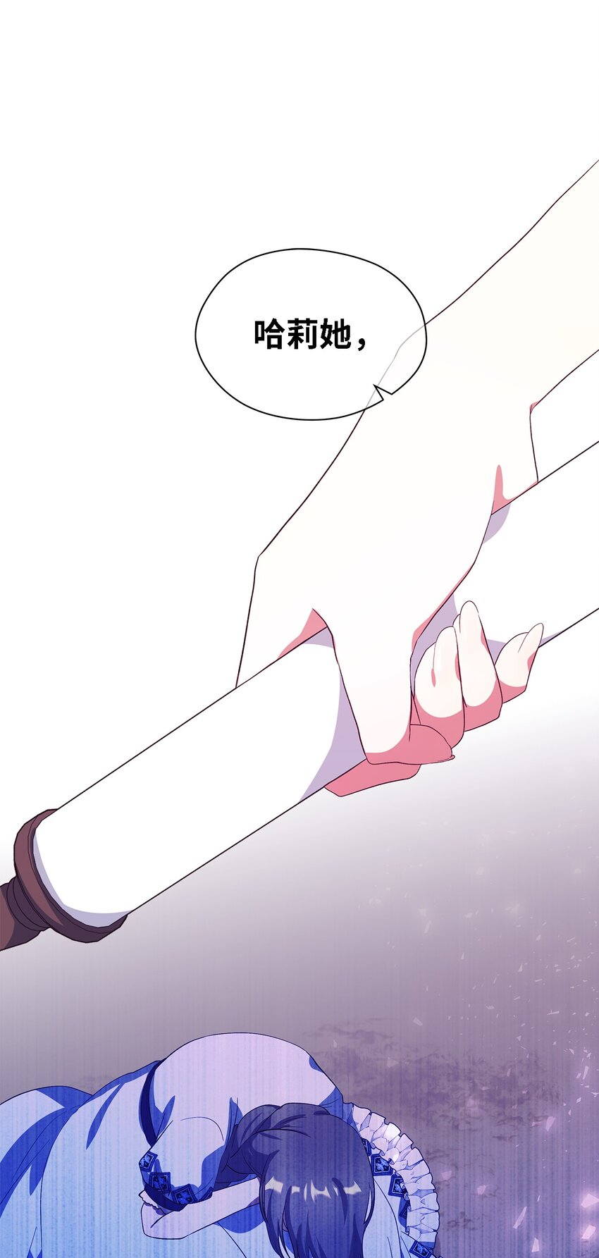 71 双面刃(1/2)-第72话