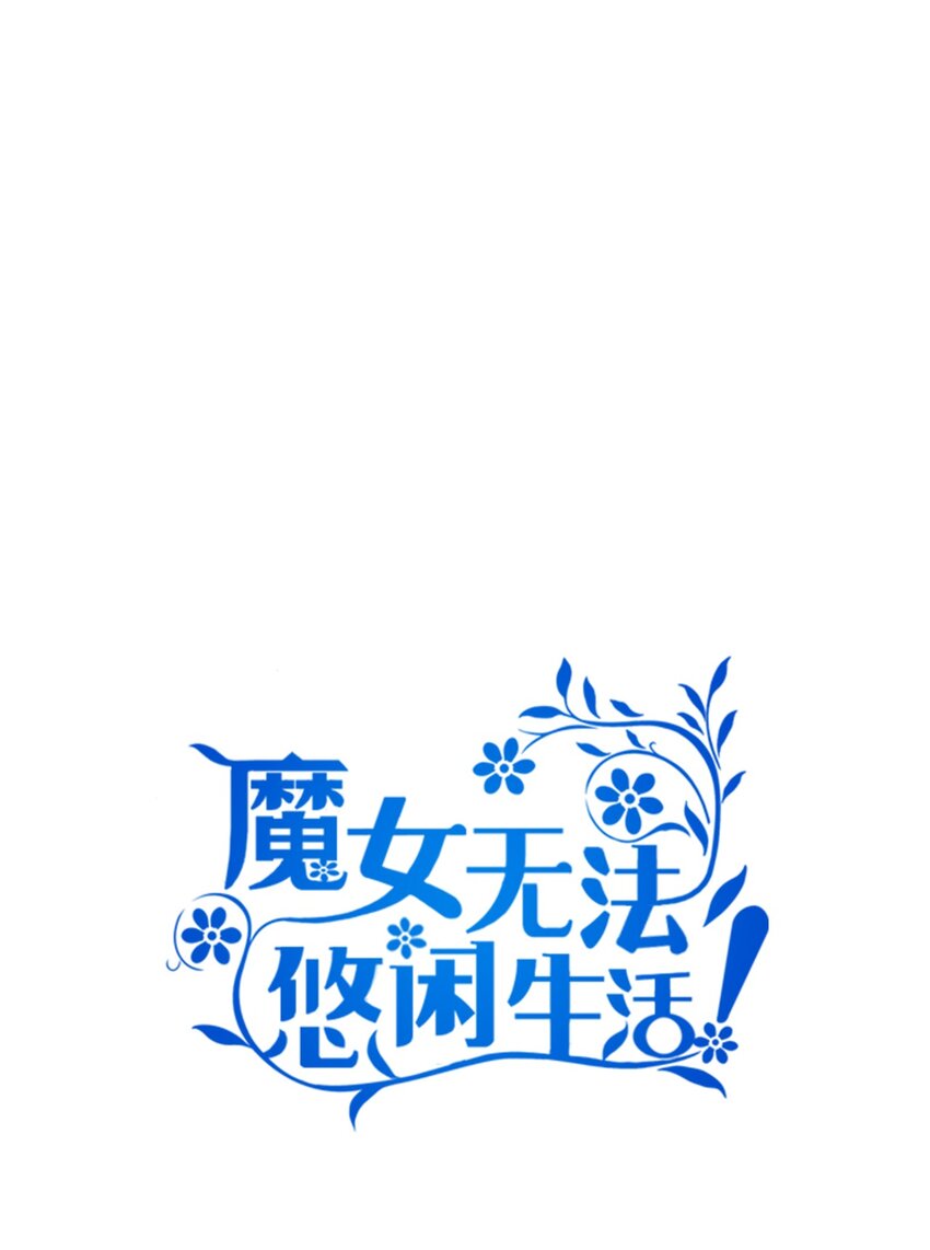71 双面刃(1/2)-第72话