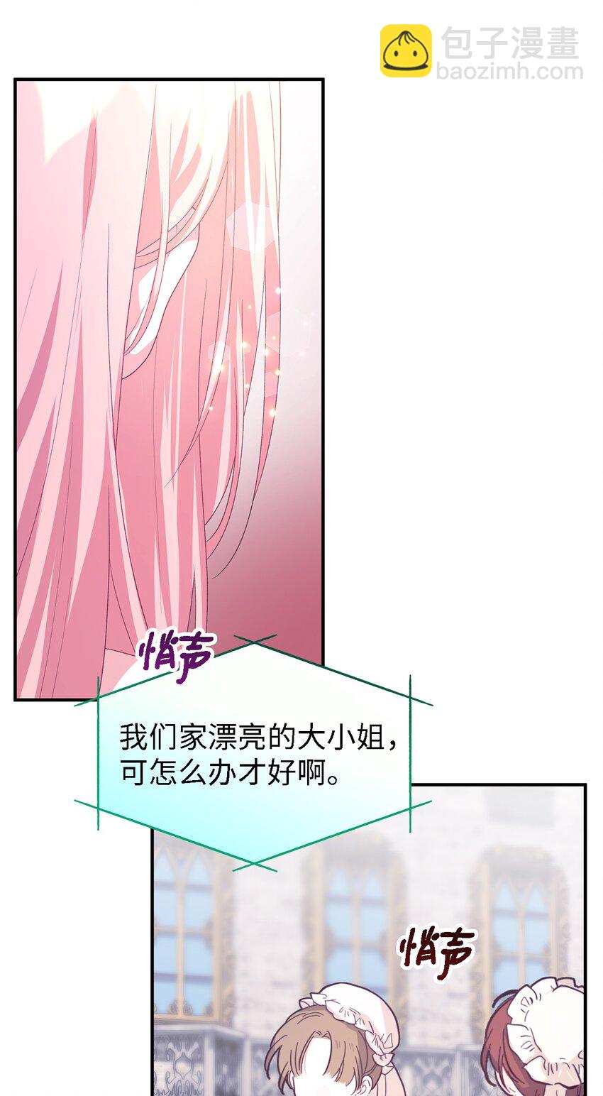 71 双面刃(1/2)-第72话
