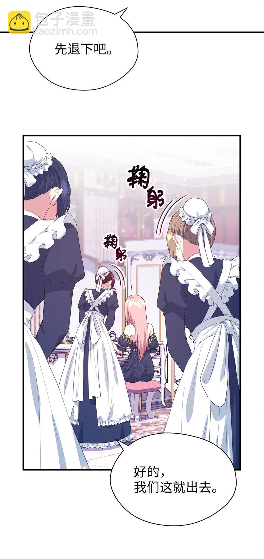 71 双面刃(1/2)-第72话