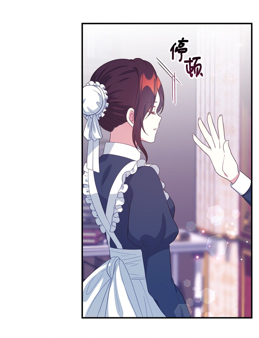 71 双面刃(1/2)-第72话