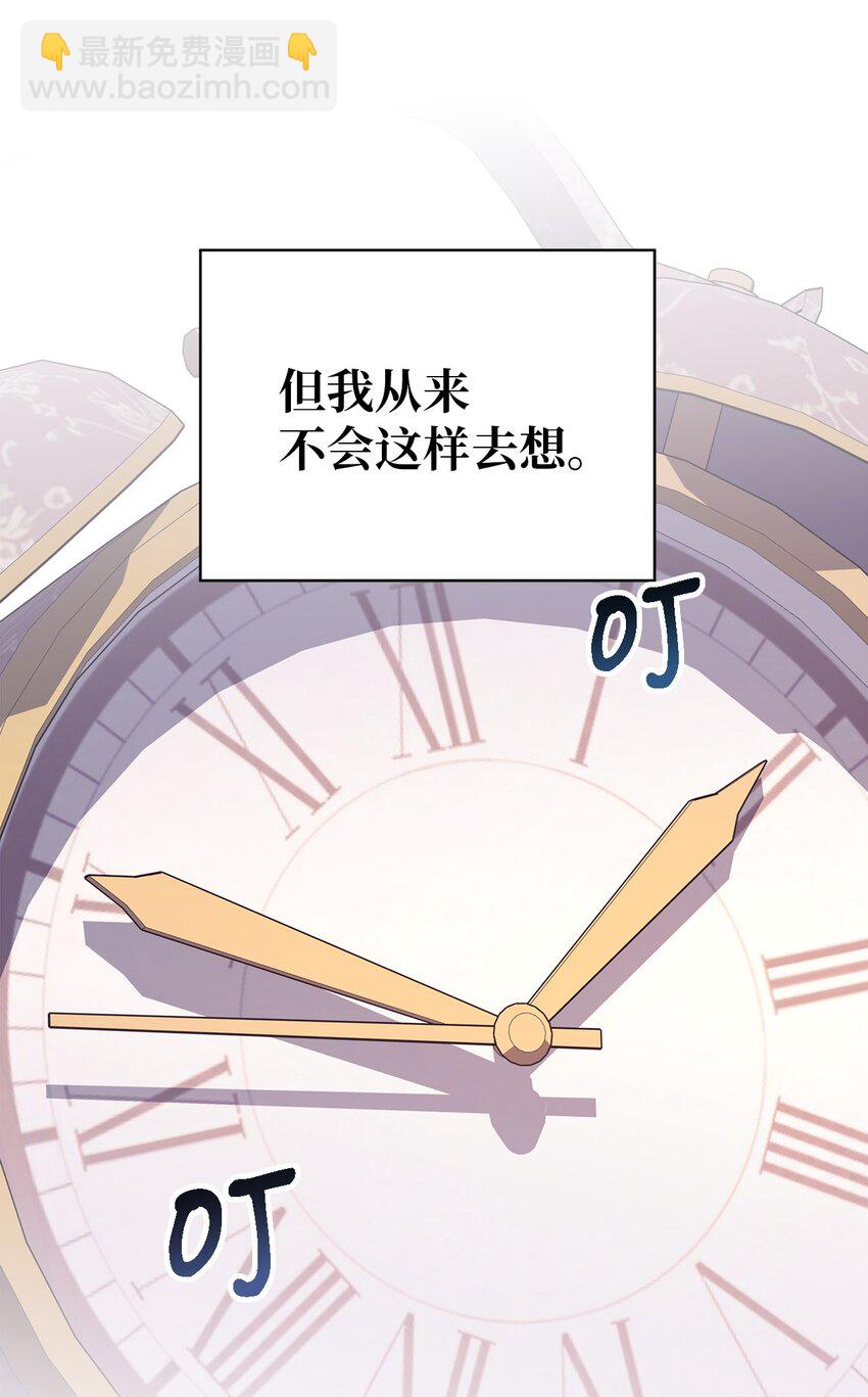 71 双面刃(1/2)-第72话