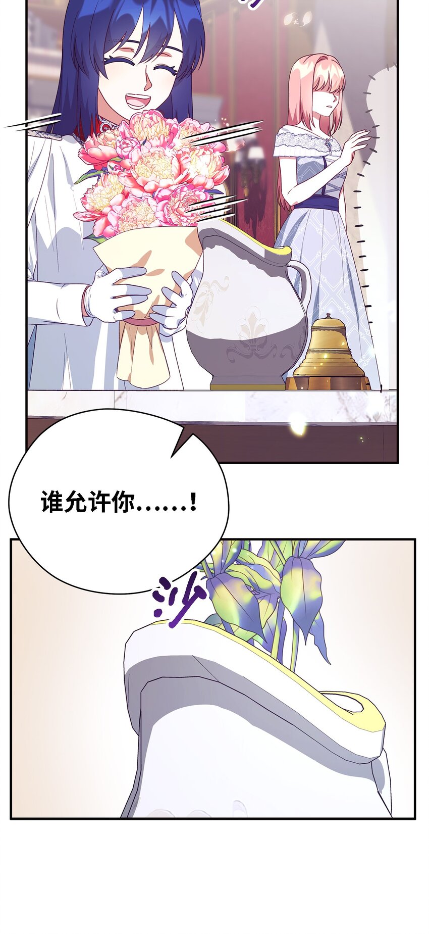 71 双面刃(1/2)-第72话