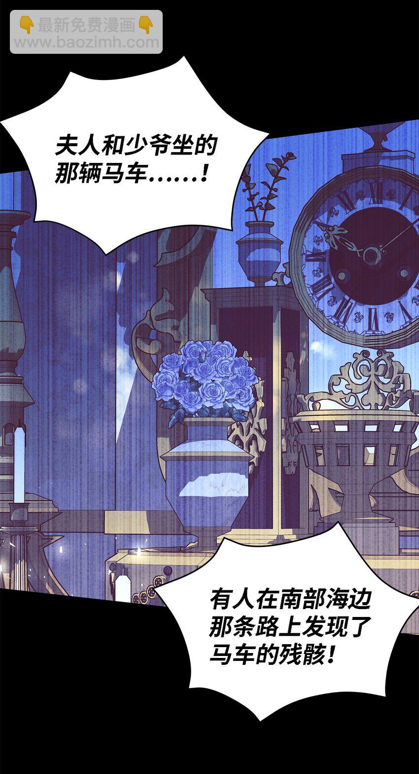 73 等值的幸福(1/2)-第74话