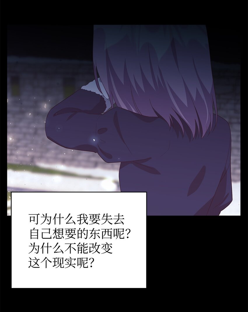 73 等值的幸福(1/2)-第74话