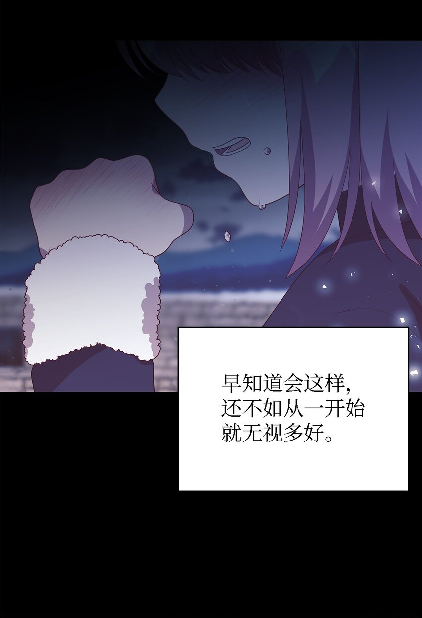 73 等值的幸福(1/2)-第74话