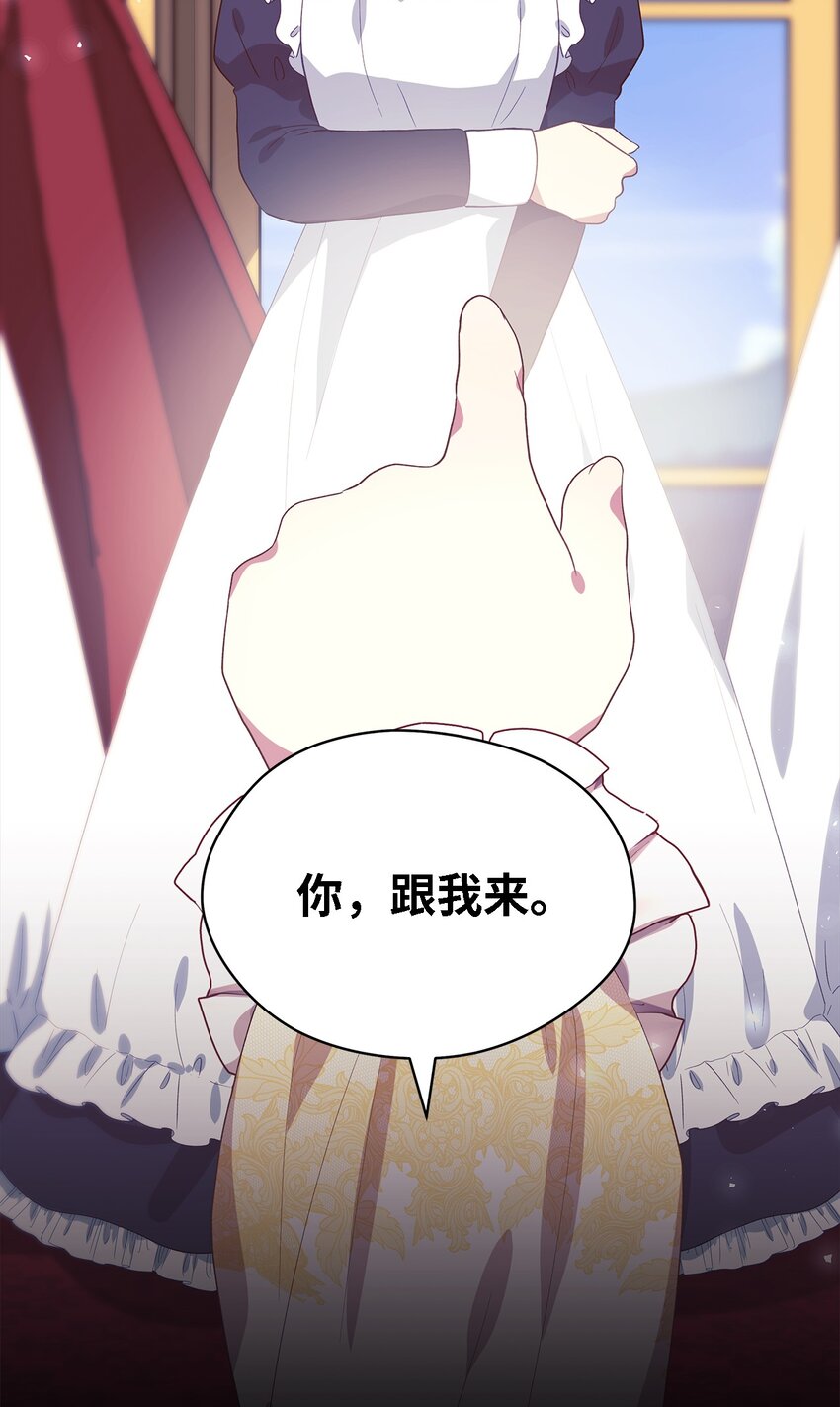 73 等值的幸福(1/2)-第74话
