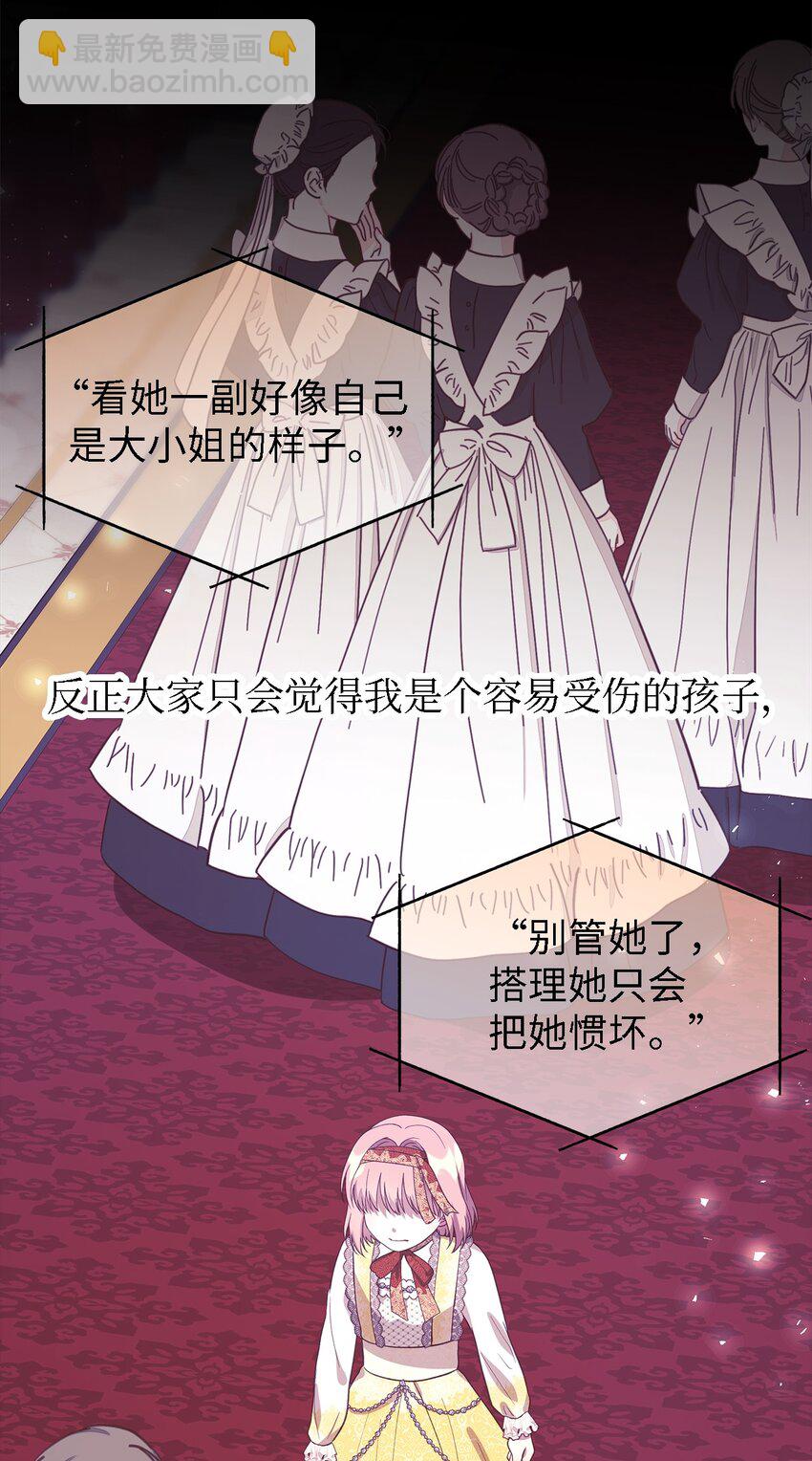 73 等值的幸福(1/2)-第74话