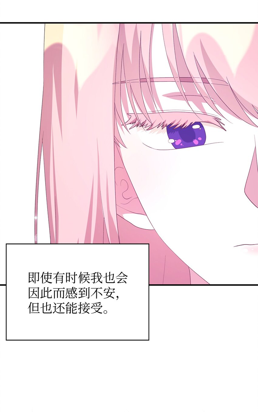 73 等值的幸福(1/2)-第74话