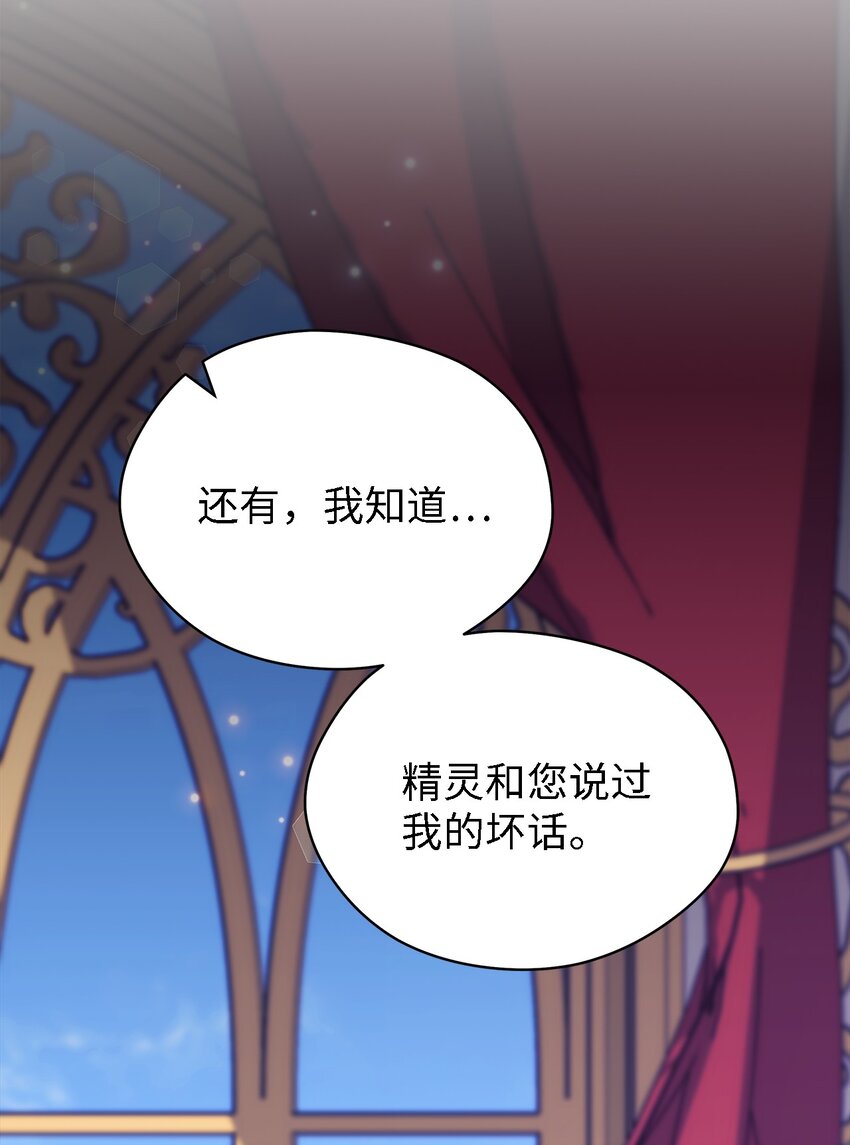 73 等值的幸福(1/2)-第74话